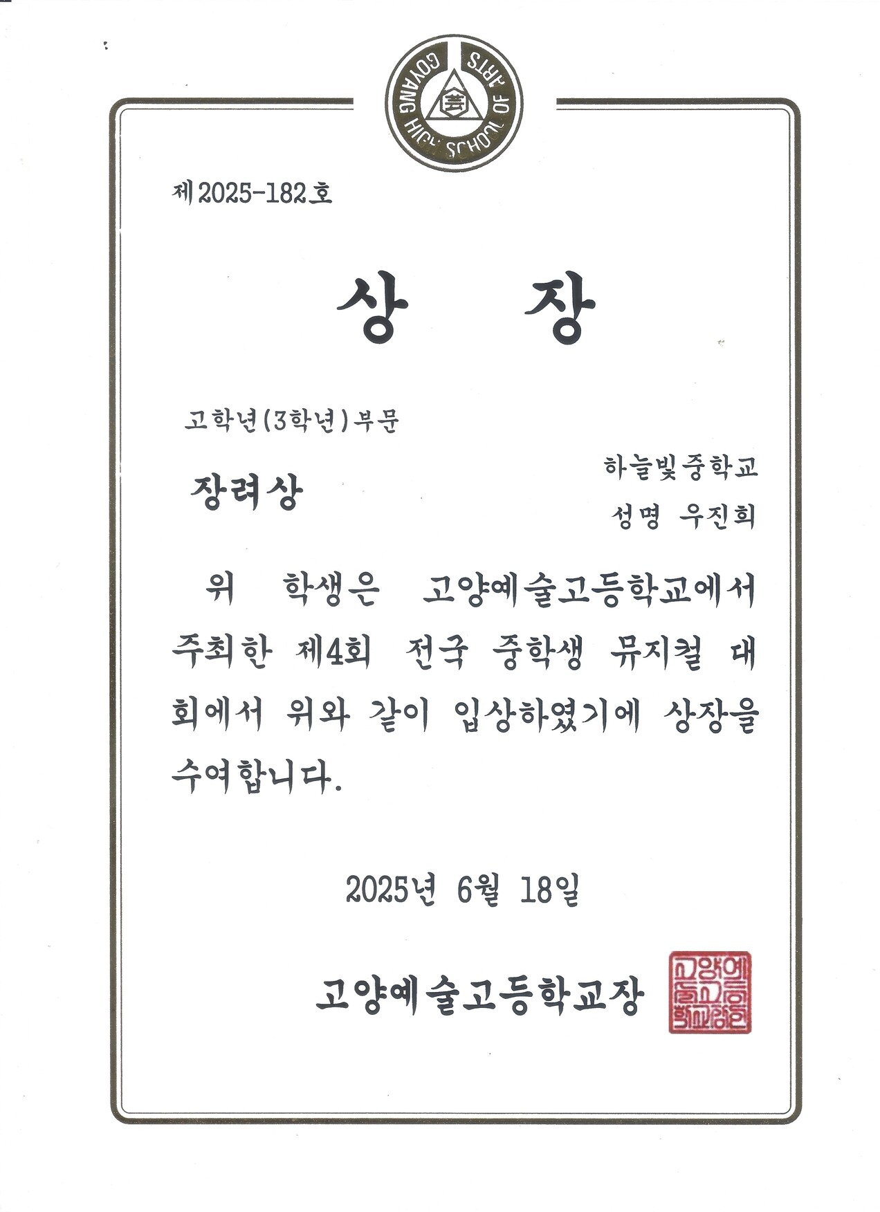 991030256_Mp1tZ2LY_c43cc261d2dba23bc54e6fa0ce7171358d2d0cff.jpg 이미지크게보기