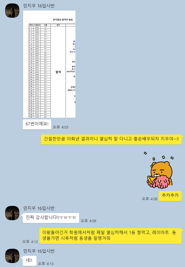991030256_g2HReXTi_39037a7fb224893b674ef8267630a5ae9dce04b6.png 이미지크게보기