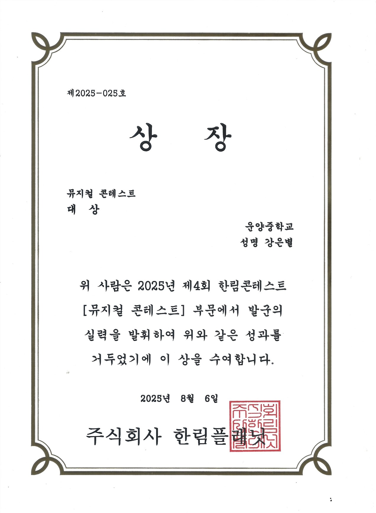 991030256_h4r3Bs2Q_3b08e967d605edba732d60e0389c2a9e6f2fcb54.jpg 이미지크게보기