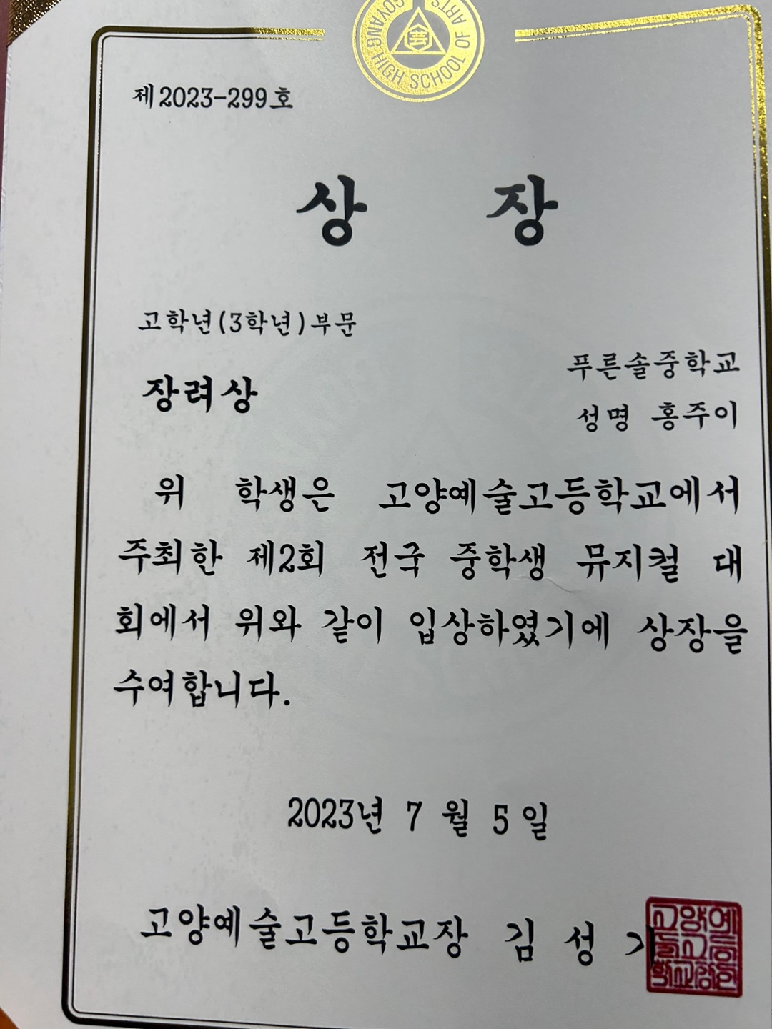 991030256_neazkFWd_b41c93aeb60573fd3104b7f0de79bab12ad9c478.jpg 이미지크게보기